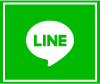ライン